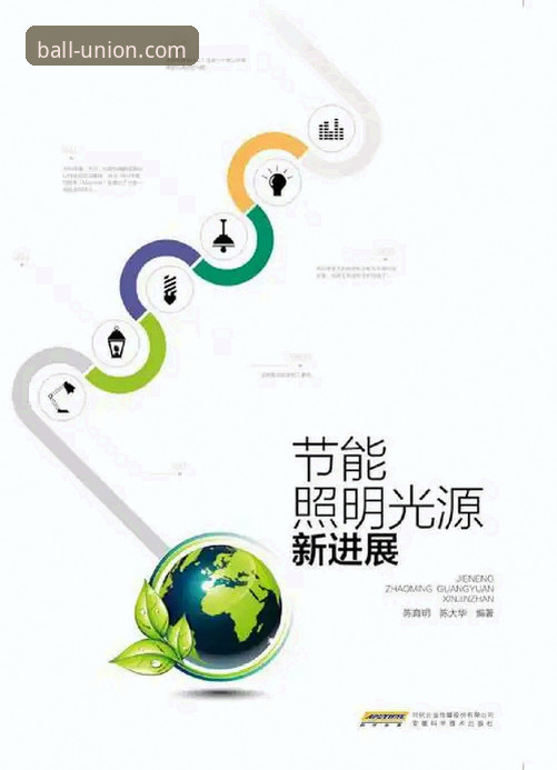 球盟会体育资讯 如何高效获取球盟会体育资讯?技术评测员深度解析平台核心功能