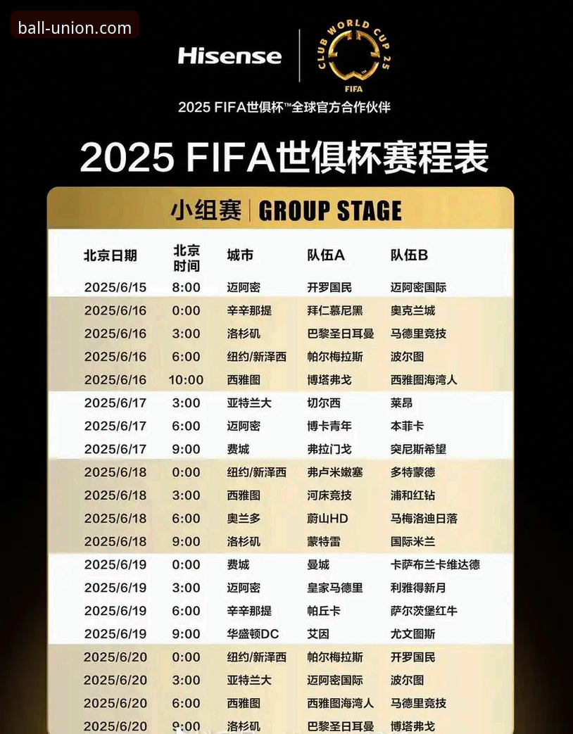 球盟会体育平台 球盟会体育平台2025年升级的5大核心功能,体育赛事爱好者不可错过