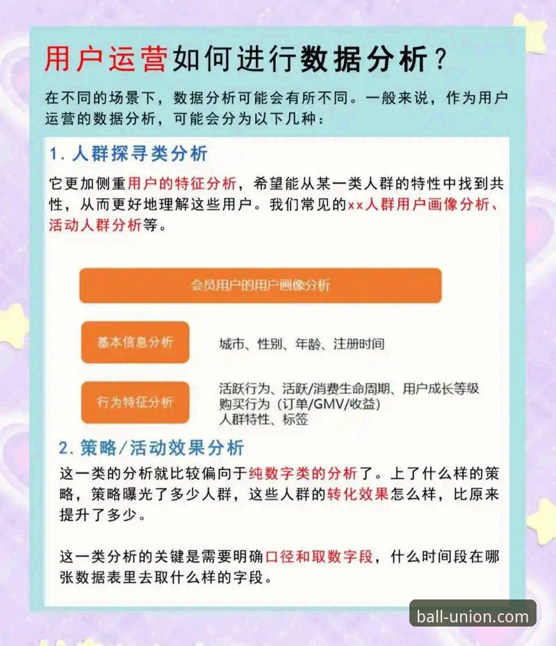 球盟会实时赛况下载不了怎么办 球盟会实时赛况下载受阻?最新解决方案与用户反馈深度解析